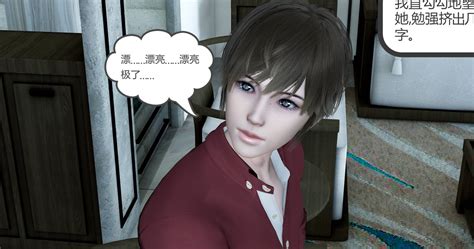 【3D/无修/NTR】依雯&妮妮 4月新作：Kokomi's Confused Diary .